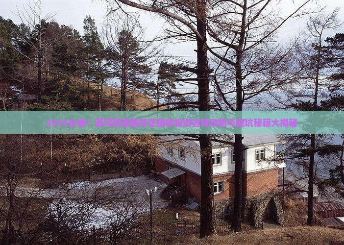 漯河到西藏林芝团体旅游