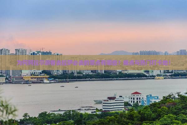 为何阿拉尔游客去拉萨必去的景点有哪些？痛点与热门打卡地！