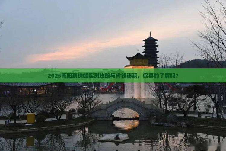 南阳到西藏珠峰大本营大型旅游团 南阳到西藏珠峰大本营大型旅游团