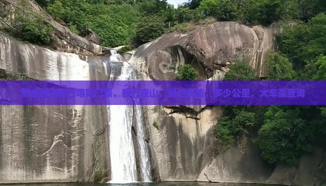 那曲去西藏日喀则门票
