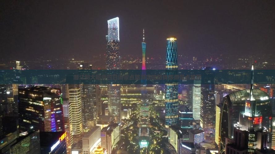 潜江到大昭寺四日游景点旅游攻略路线旅游景点推荐