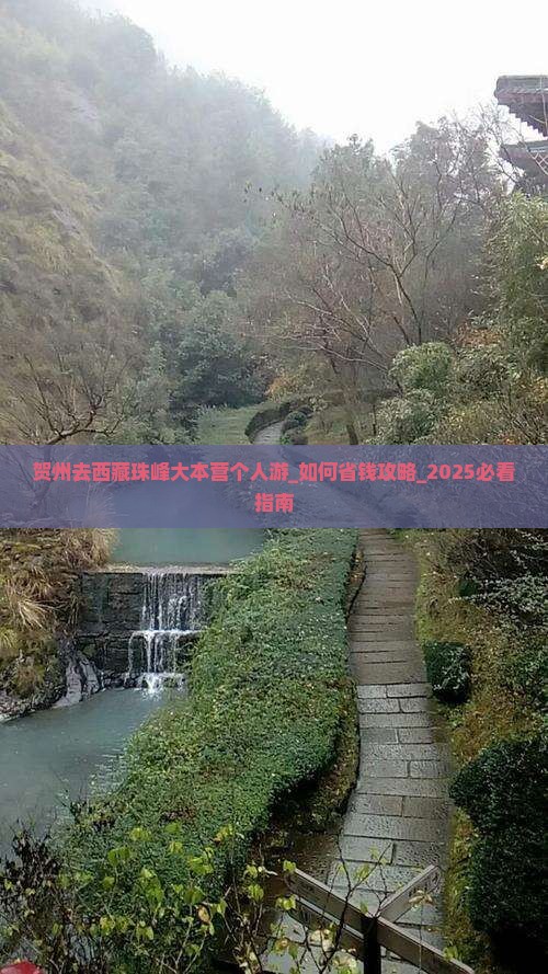 贺州去西藏珠峰大本营个人游