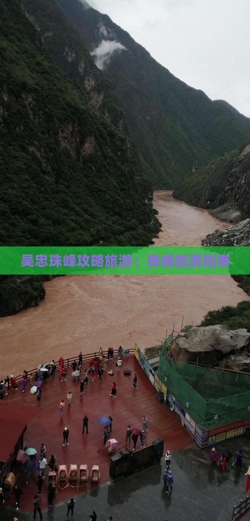 吴忠去西藏珠峰大本营团体旅游