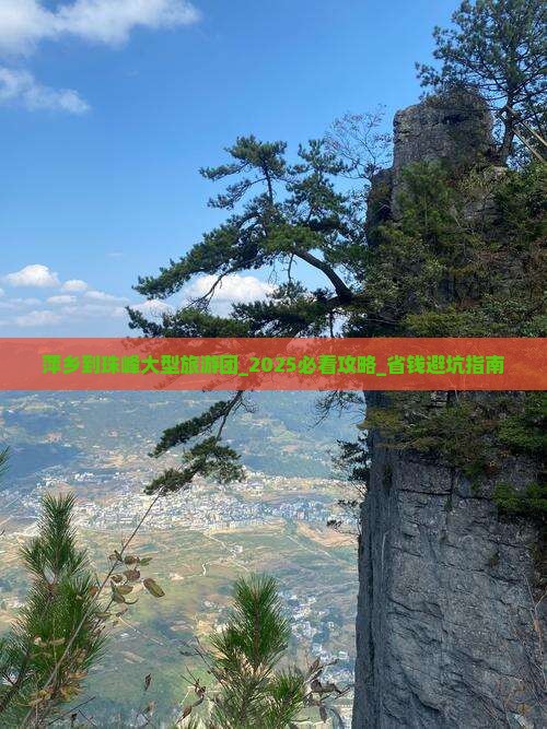 萍乡到西藏珠峰大本营大型旅游团