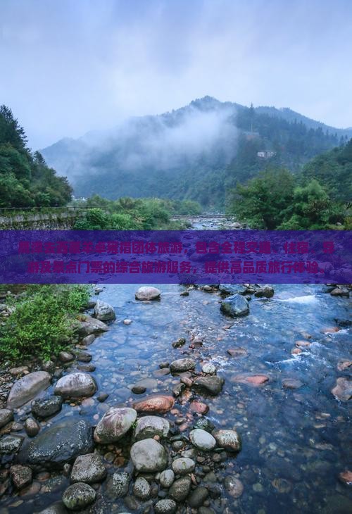 鹰潭去西藏羊卓雍措团体旅游