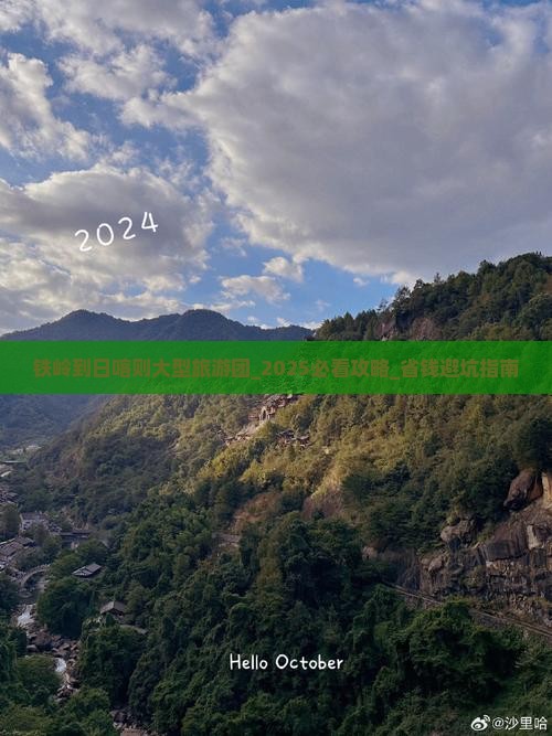铁岭到西藏日喀则大型旅游团