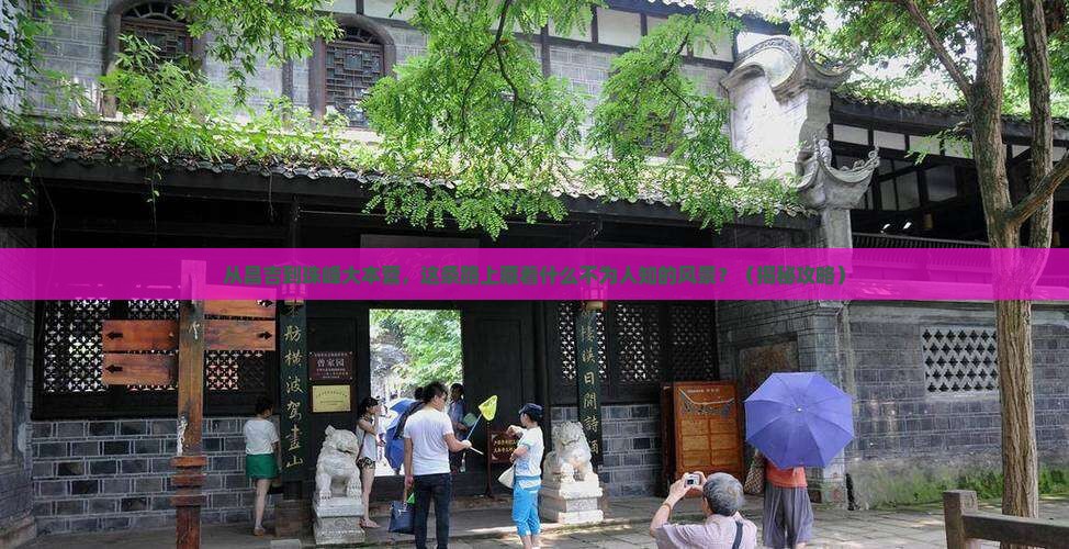 昌吉到西藏珠峰大本营景点