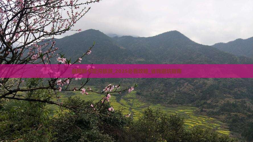 益阳到西藏卡定沟旅游