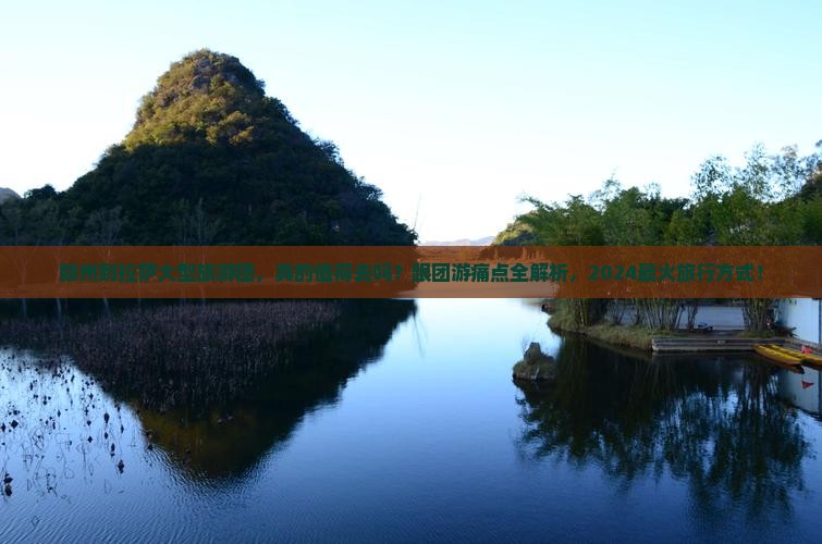 赣州到西藏拉萨大型旅游团