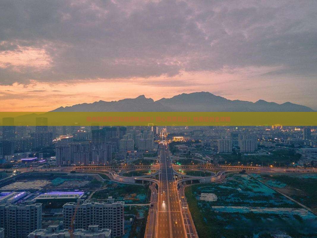 泉州到西藏巴松措团体旅游