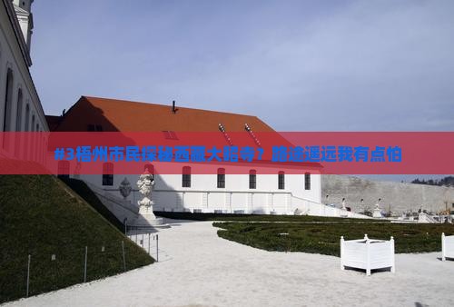 梧州到西藏大昭寺攻略