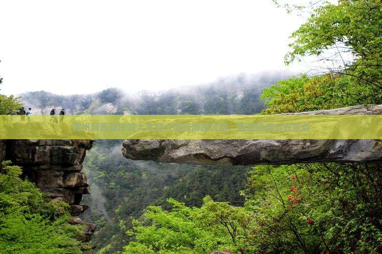 朔州到西藏珠峰大本营大型旅游团