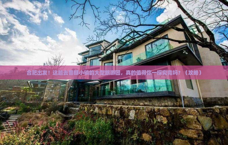 合肥到西藏鲁朗小镇大型旅游团