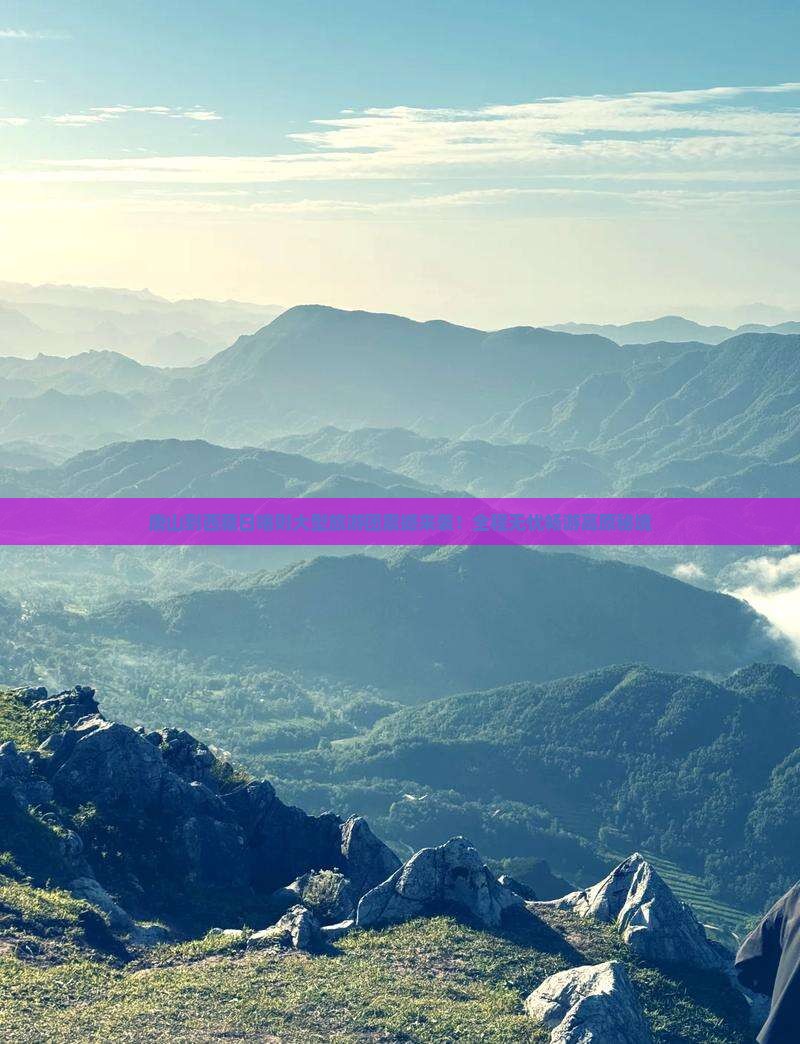 唐山到西藏日喀则大型旅游团