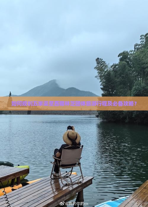 五家渠去西藏林芝团体旅游