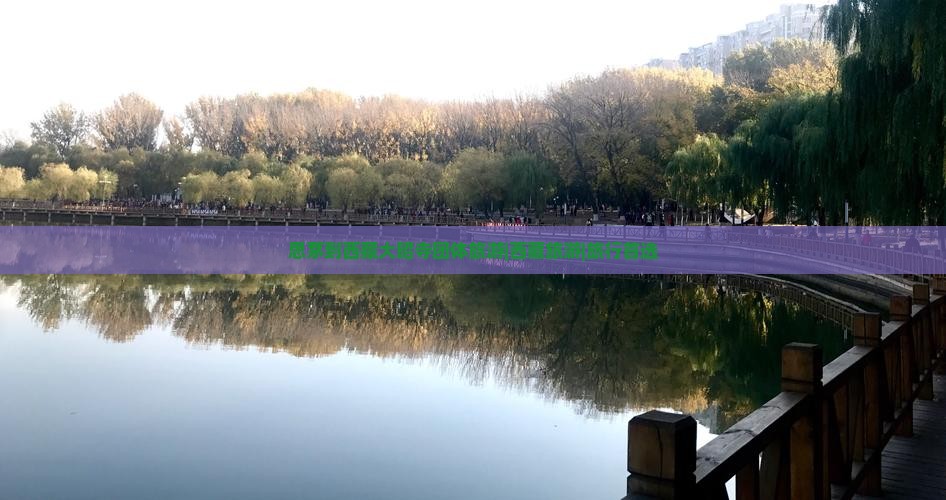 思茅到西藏大昭寺团体旅游