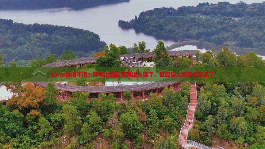 双鸭山到西藏纳木措大型旅游团