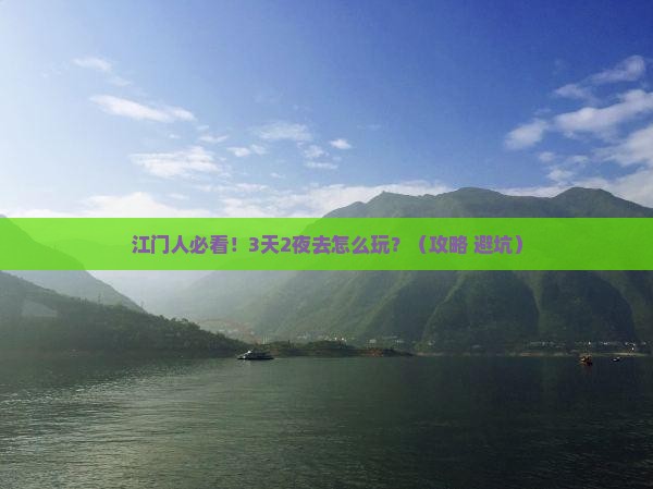 江门去西藏大型旅游团