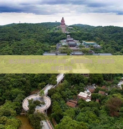 通辽到雅鲁藏布大峡谷自由团：自驾游路线、票查询及全程公里数