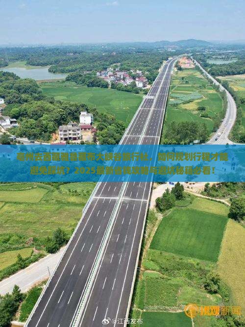 亳州去西藏雅鲁藏布大峡谷旅行社