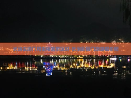 长治去厦门和贵楼哪里玩好-长治到厦门旅游报价团