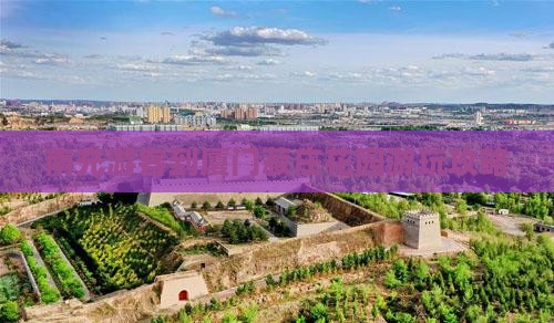 南充游客到厦门菽庄花园游玩攻略