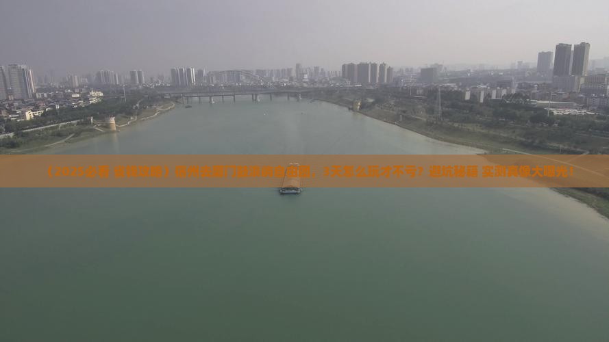 宿州去厦门鼓浪屿自由团