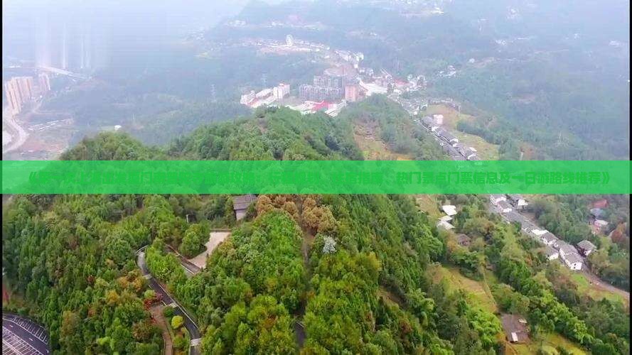 《第一次上海出发厦门南普陀寺旅游攻略：行程规划、住宿指南、热门景点门票信息及一日游路线推荐》