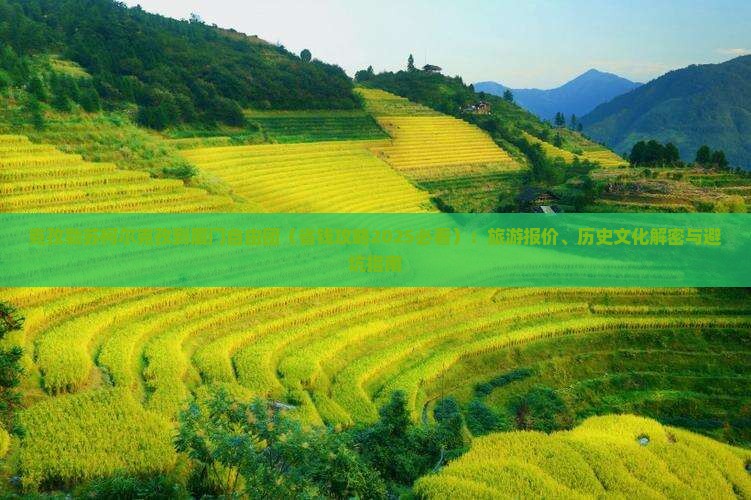 克孜勒苏柯尔克孜到厦门自由团 克孜勒苏柯尔克孜到厦门自由团