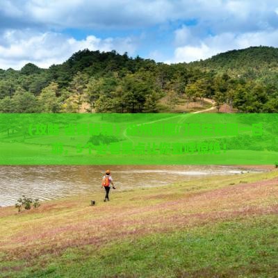徐州到厦门菽庄花园一日