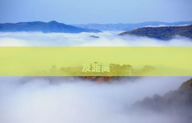 济源去厦门鼓浪屿六日游