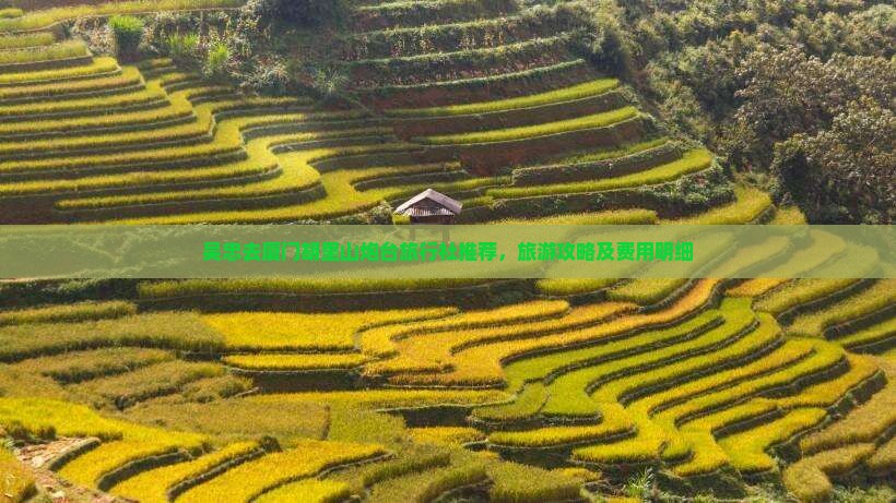吴忠去厦门胡里山炮台旅行社推荐，旅游攻略及费用明细