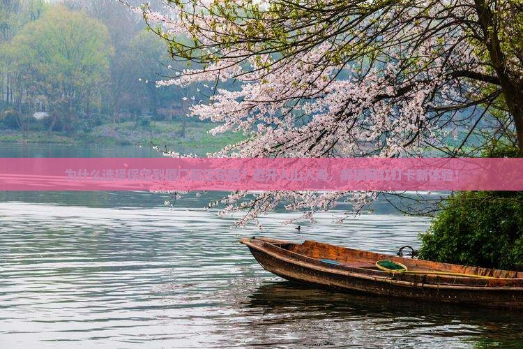 保定到厦门菽庄花园攻略
