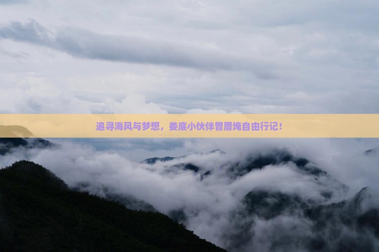 娄底去厦门曾厝埯自由行