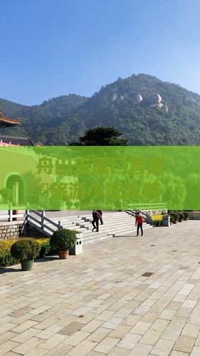 舟山去厦门曾厝垵旅游小吃攻略