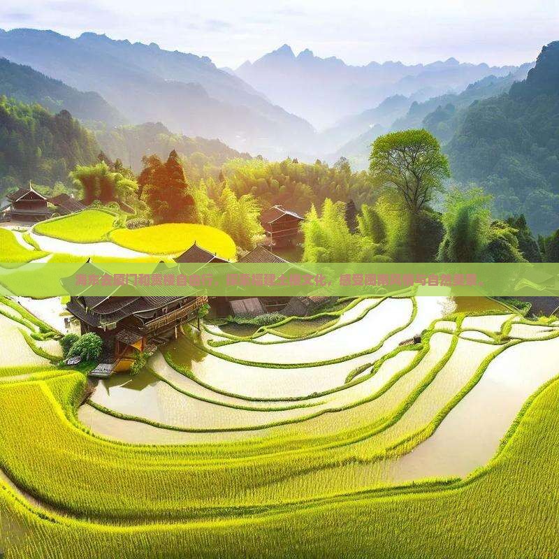 海东去厦门和贵楼自由行