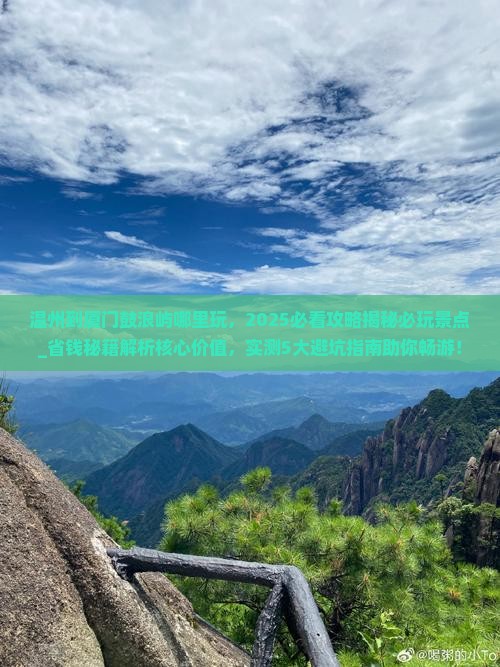 温州到厦门鼓浪屿哪里玩