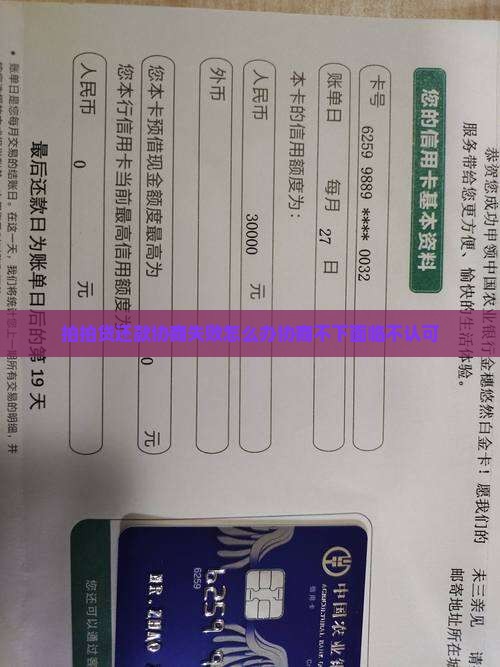 拍拍贷还款协商失败怎么办协商不下面临不认可