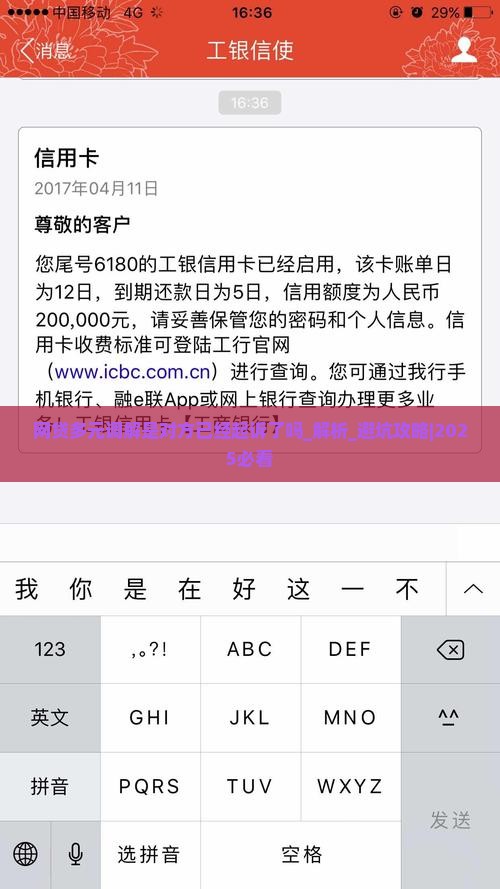 网贷多元调解是对方已经起诉了吗