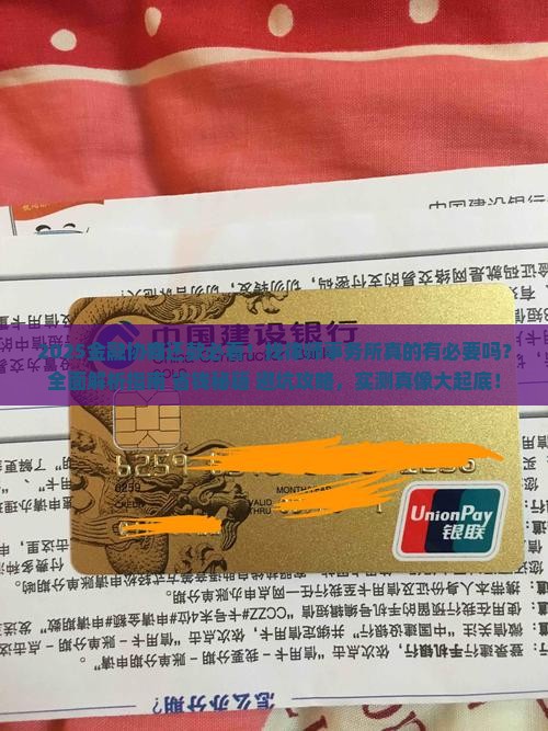 招联金融协商还款需要找律师事务所吗