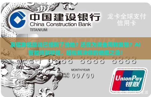 友信发信息说已经到了当地
