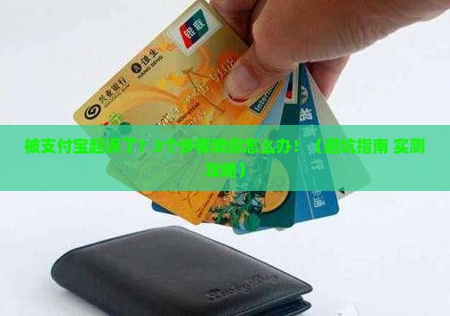 被支付宝起诉了需要找律师吗