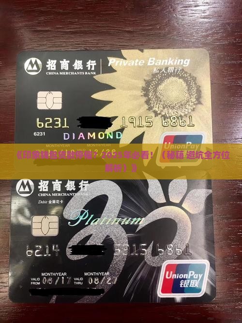 印象钱包贷款停催的解决方法