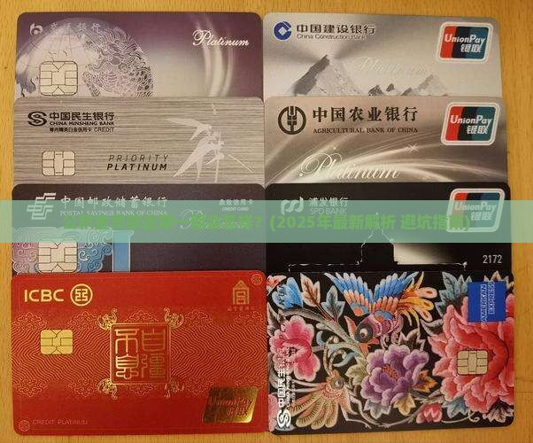 公积金贷款逾期一期会有什么后果