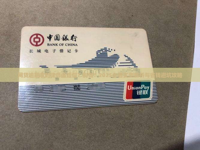 网贷逾期收到短信说律师函该怎么办