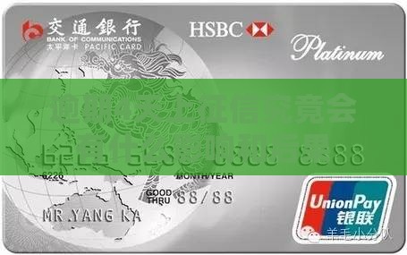 逾期4天上征信究竟会有什么影响和后果