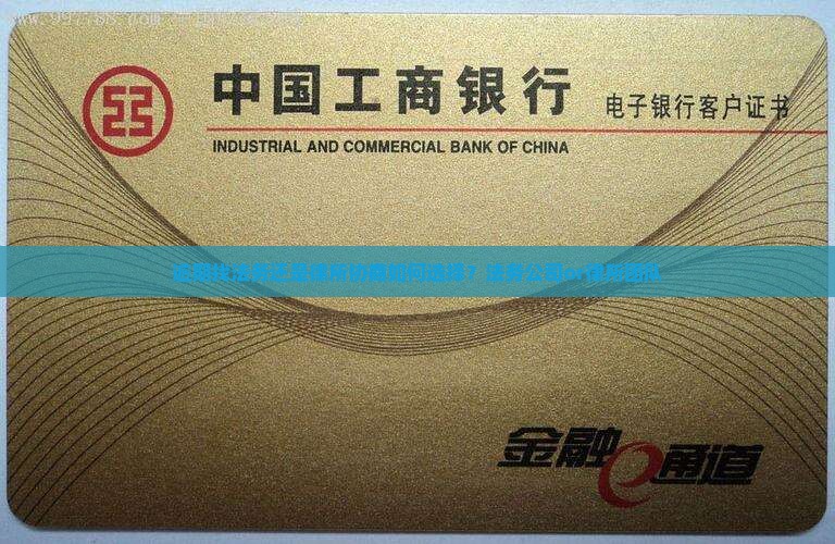 逾期找法务还是律所协商如何选择？法务公司or律所团队