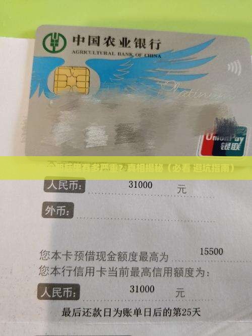 信用卡逾期会对信用产生什么影响