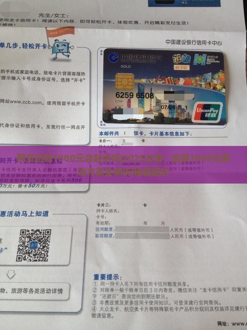 网贷逾期1000元会起诉吗