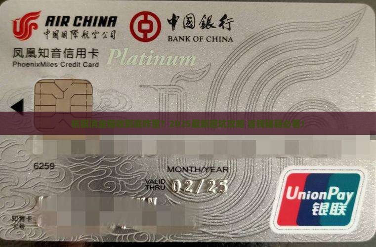 杭银消金催收怎么进行